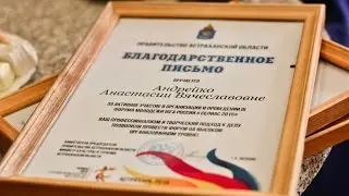 VTemeTV - вручение благодарственных писем