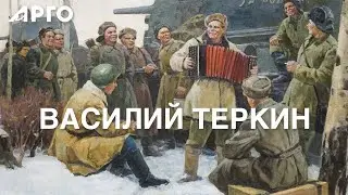 2023 год. Музыкальный спектакль по мотивам поэмы А. Твардовского 