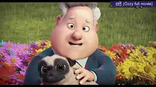 Lama film