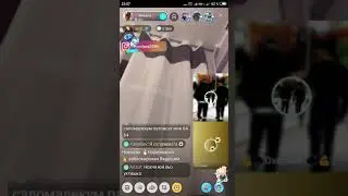 Биго Лайф Bigo live 