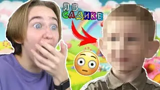 СМОТРЮ СВОЙ ВЫПУСКНОЙ ИЗ САДИКА!