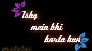 🔥💔Bas park shiro itna hai😈/Attitude Sayari status 😡