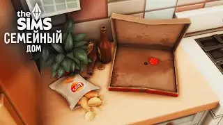 Big Family House - Sims 4 Construction