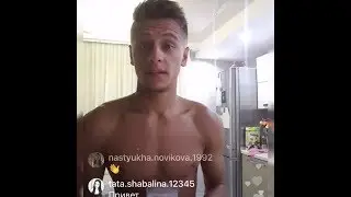 Антон Шоки дом2: Расторгуев выкинул меня как котёнка без денег на улицу прямой эфир инста 26.03.18