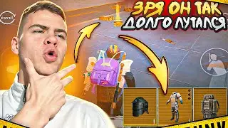 ЗРЯ ОН ТАК ДОЛГО ЛУТАЛСЯ😈ШТУРМОВИК ОТОБРАЛ ВЕСЬ ЛУТ И ВЫБИЛ ЗОЛОТО В METRO ROYALE🔥ШТУРМ 7 КАРТА