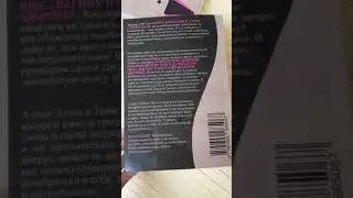 Брокман Viva la Vagina Хватит замалчивать скрытые возможности органа, который не принято называть