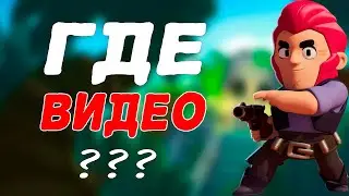 CHITER04EK АЛЛО ГДЕ ВИДЕО? ПОЧЕМУ НЕ БУДЕТ ВИДЕО, СТРИМОВ.
