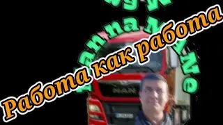 Новая каденция и та же машина. Анекдот.
