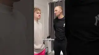 На что готов Зубарев за пельмени / Вписка Шортс