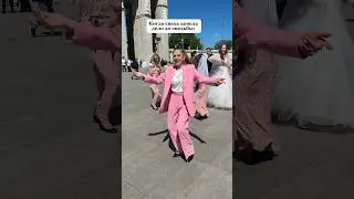 Когда всех удачно женила, то и самой можно