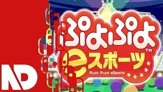 [eShop JP] Puyo Puyo eSports – First Look