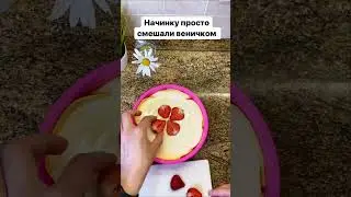 СМЕТАННИК ВЫПЕЧКА ПП СЛАДОСТИ МУЧНОЕ РЕЦЕПТ ЗОЖ ПЕРЕКУС ДИЕТА СНИЖЕНИЕ ВЕСА ПОХУДЕНИЯ ЛИШНИЙ ЖИР БЕЛ