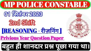 Mp police Privious Year Question paper | 30 october 2025,1st shift | mp police constable reasoning
