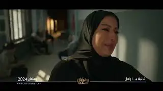 كرامة غالية ماتنزلش ابداً ويوم ما تنزل تنزل مع قبرها هتشوف غالية بـ100راجل على النهار🔥