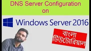 Day 03 How to configure DNS Server without Active directory on Windows Server 2016 Bangla