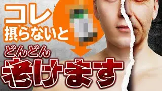 【男女別】不足するとヤバい栄養素！知らないと恐ろしい結果になります。