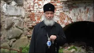 🔴‼️ СРОЧНОЕ  ЗАЯВЛЕНИЕ ПАТРИАРХА КИРИЛЛА. ИСТОРИЧЕСКОЙ ВАЖНОСТИ! 20 АВГУСТА 2023 ГОДА