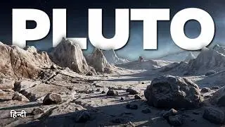 Pluto The Lost Ninth Planet | हिंदी