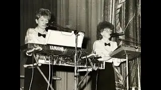 ЮНОСТЬ - Нина Куропаткина Галина Широкова 1988