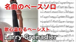 Larry Grenadier - Nobody Else But Me(Solo)
