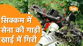 Indian Army के साथ Sikkim में बड़ा हादसा !