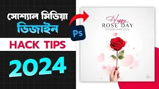 Rose Day Social Media Post Design in Photoshop 2024