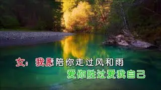 笑天&吴莎  爱你迷失自己   MTV