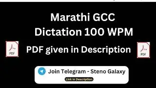 GCC Marathi Dictation 100 WPM || मराठी GCC गती उतारा || #gccdictations #gcc