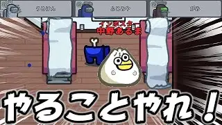 インポスター２人の神連携をご覧あれｗｗｗｗｗ【AmongUs / 宇宙人狼】