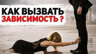 Как ПОДСАДИТЬ девушку НА СЕБЯ?
