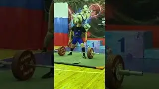 СФО тяга 235кг