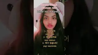 It's here in Korean 