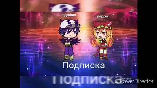 Раскрытие! Фриш оказывается не фриш!