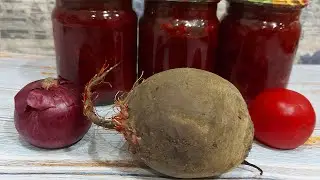 Борщевая заправка на зиму. С такой заготовкой за 15 минут можно приготовить борщ.