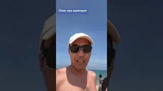 Пляж знаменитый Пхукете