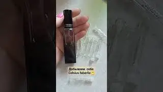 Celsius faberlic туалетная вода