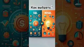 SQL or NoSQL? How to choose a database for your project!