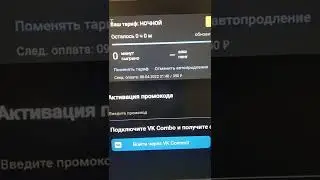 Облачный гейминг за 350₽ в MGCloud, да автопродление доступно