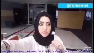 سردينيا شاطيء العراة في جدة السعودية .