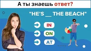 Тест на знание артиклей. Английский язык. English. Квиз.