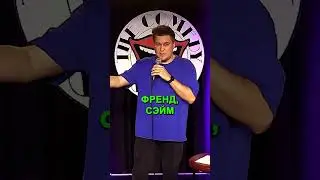 Как КЕВИН СПЕЙСИ предложил пройти к нему в номер отеля 😱 