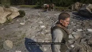 Red Dead Redemption 2 - Прессуют