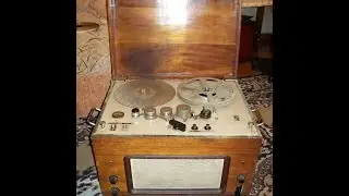 Катушечный магнитофон МАГ-8, 1956 г., СССР. Reel tape recorder MAG-8, 1956, the USSR