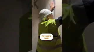 Прораб не отдал премию!          