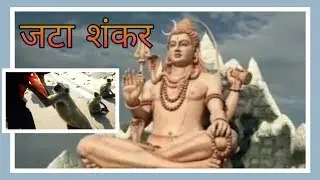 Jata Shankar Dham Blog || Sid Guru