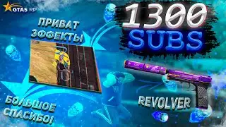ТУЛЕВО С МОДАМИ ДЛЯ GTA 5 RP| GTA 5 RP BLACKBERRY