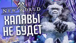 АМАЗОН ЗАЖАЛИ ПРАЗДНИК? ОБЗОР ЗИМНЕГО ИВЕНТА 2023