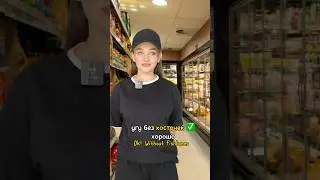 Русский как иностранный - Learn and practice Russian