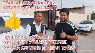 ОТАШ АЛЕМДАР ФИНАЛИДА МЕХМОН БУЛДИК К,УШАЛОК, ТУЙ БУЛДИ