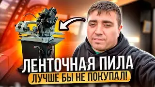 ОТКРЫЛ БИЗНЕС В ГАРАЖЕ | ЗРЯ ПОТРАТИЛ ДЕНЬГИ | ПУТЬ К ПРОИЗВОДСТВУ 3.1